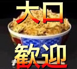 牛丼 回復 牛丼500万個 在庫大量