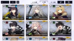 リセマラ　シオン３凸 トロイメライ ゼロ 鉉覇 カノン