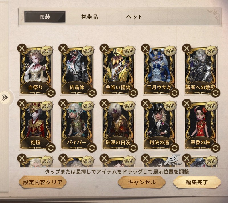 出品画像