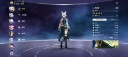 飛霄所持アカウント　本日のみ大幅値下げ