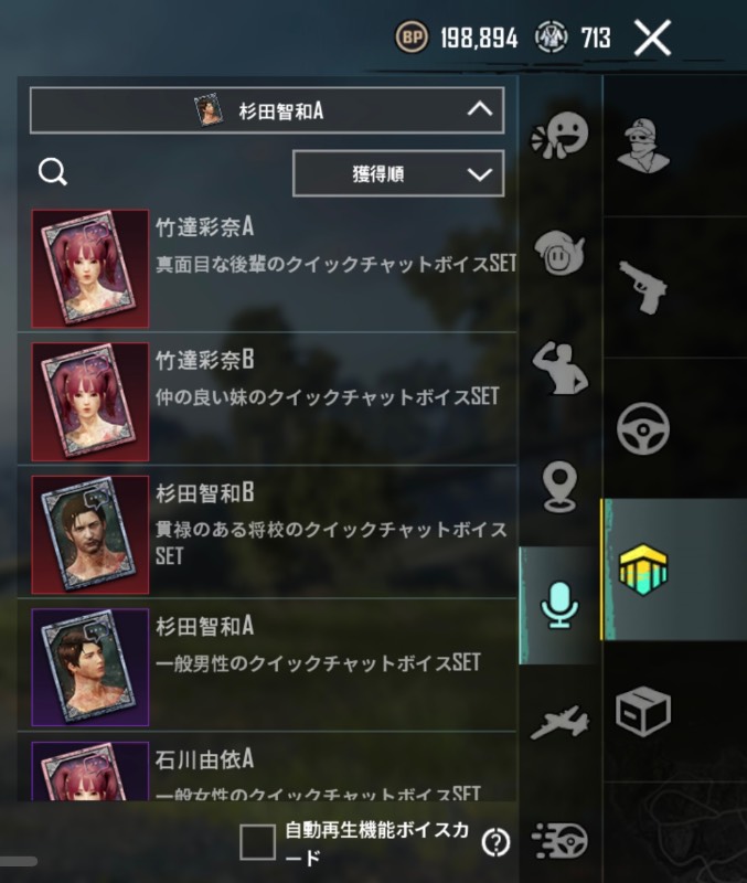 出品画像