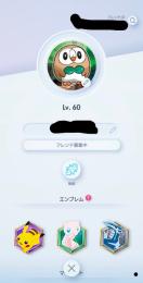 ポケポケ引退