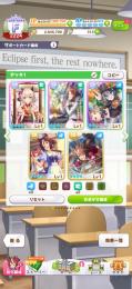 ②カレンちゃん完凸　ファインモーション3 初期垢星3x5