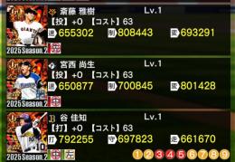 2凱百戦錬磨3枚セット