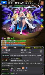  最終値 値下げ🔥早い者勝ち🔥オーブ530↑検討者1000人突破