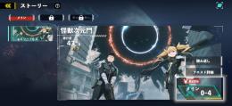 怪獣8号のゲーム始めるならこの垢！