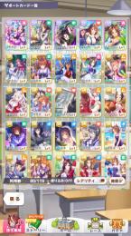 【格安】スーパークリーク3凸 スペ1凸 ファイン等SSR9枚 初期垢