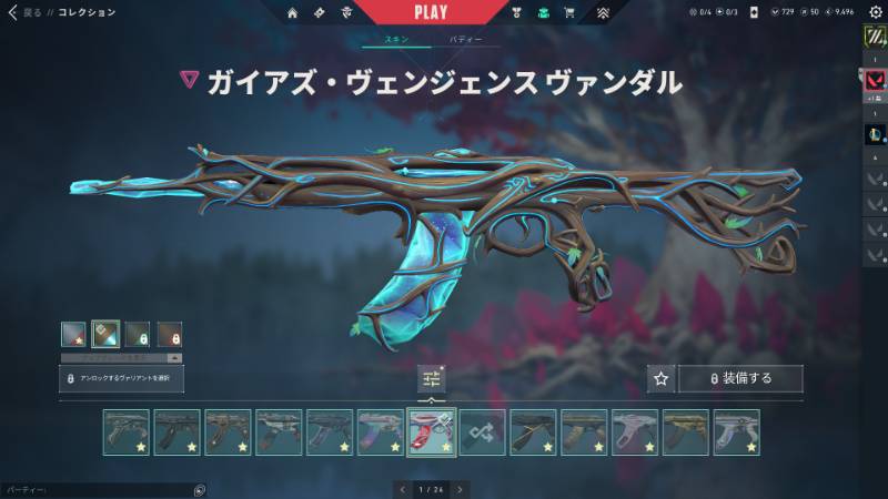 出品画像