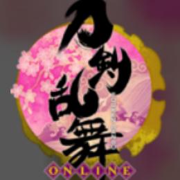 総資源:70万+小判:10万+10周年記念刀100振