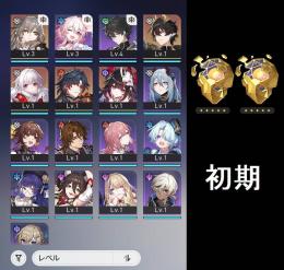 【初期アカ】　千冶・刃