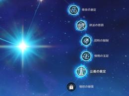【ヌヴィレット5凸】引退垢