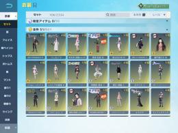 董香最終、フェルン最終、笹木キルボ、おかゆキルボ、ラムMP5最終、金服チケ302枚、金銃チケ6枚