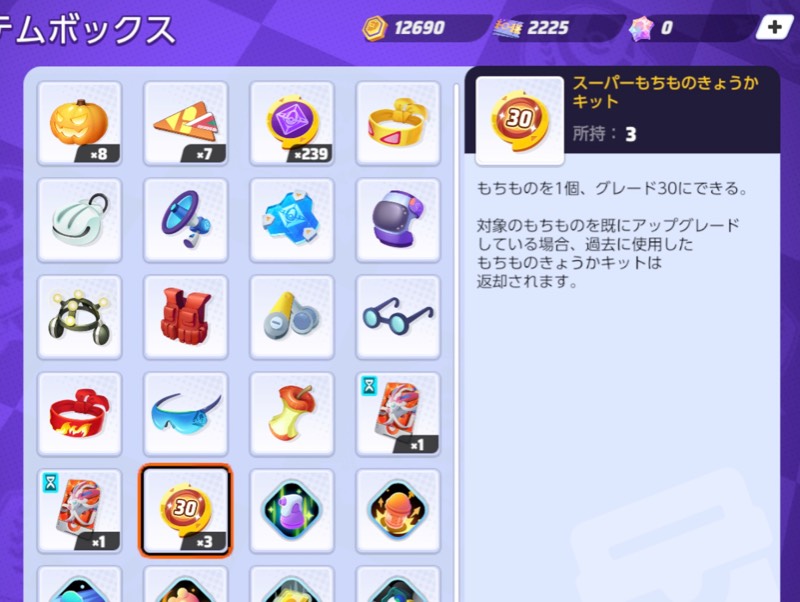 出品画像