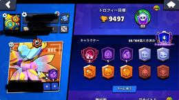 メカザベスほぼコンプ‼️ これからザベスガチ勢の方へ‼️エドガー2000達成