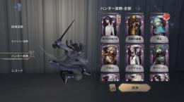 引退アカウント#2完結