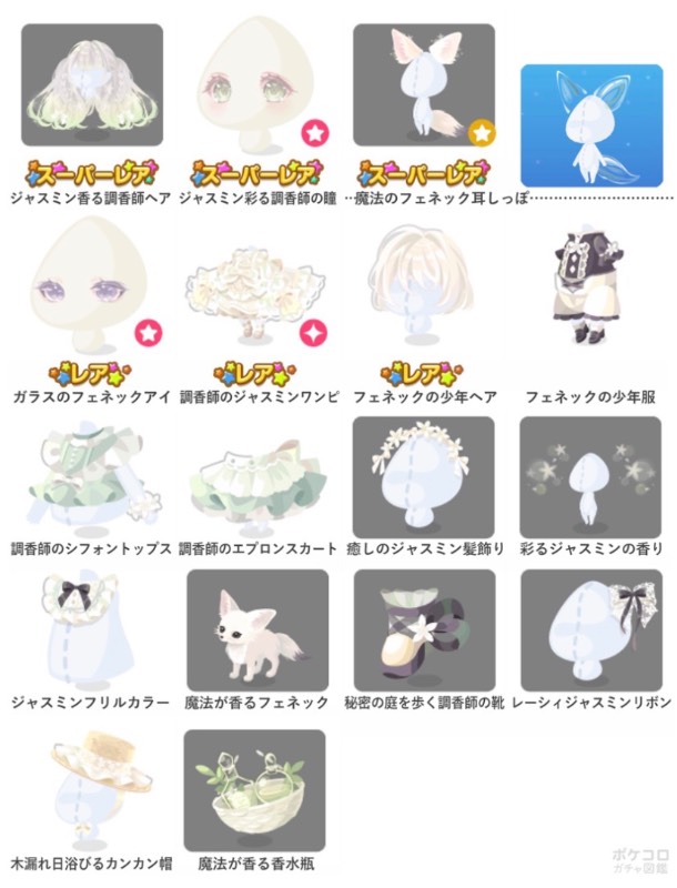出品画像