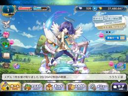 レベル1 ダイヤ526