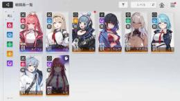 未進行リセマラ  限定ハル+TierSメイリン共存垢