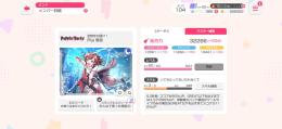 星4と星5合わせて68体！コラボキャラも2体所持！