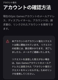 復元リクエストブロック代行