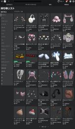 首なし、korbloxのスキン持ってます急ぎのため破格の値段です