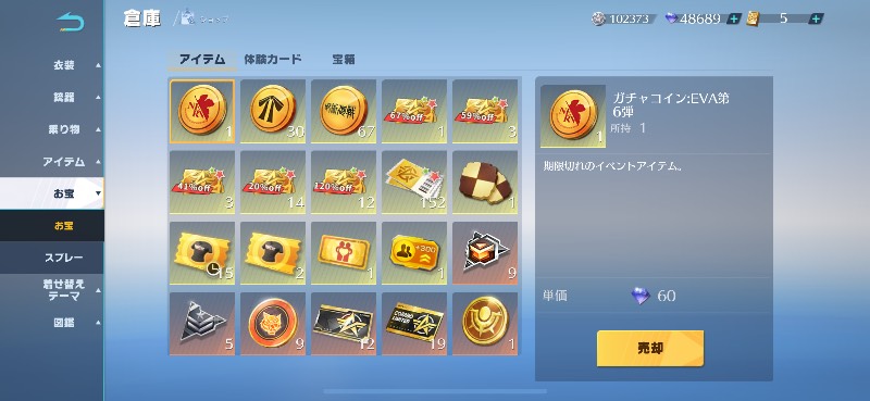 出品画像
