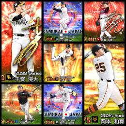 🎉 セレS確ガチャ付き 🎉💰4011エナジー💰🌻Vロ☆4👑S71枚👑