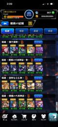 モンスト引退アカウント