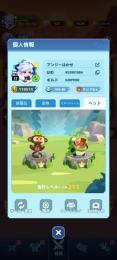 コロコロダイセロ　戦闘力119K　言い値で売るよ