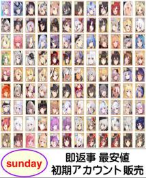   激 安販売【アズールレーン】検索可 人気キャラ1体~ 初期アカウント販売