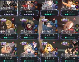 2凸SSRリアン　SSR25体　所持アカウント