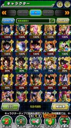LR45体 ガチャ限LR33体 7周年コンプ 新魔人ベジータ 1000日悟空