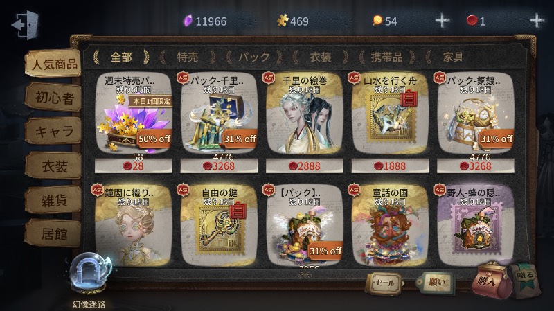 出品画像