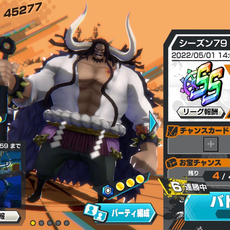 Gw特価 最強青パ完成 Df最強 カイドウ 100 フェス限最強 若レイリー 100 バウンティラッシュ ゲームクラブ