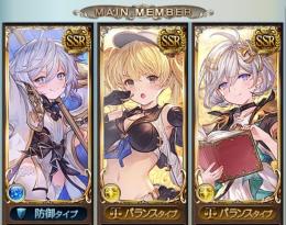水着モニカ　リミユニ　リミワムデュス　クリスマスエウロペ　リミミカエル　水着ティコ　リッチ斧3本　