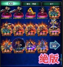 [絶版]ラピス36万 スパモグ100体 NV王子 ソラ クラウド 全員NV+3可