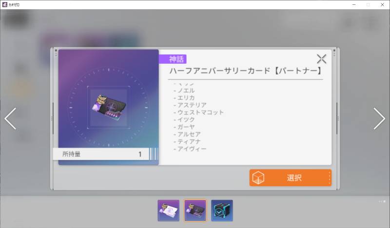 出品画像