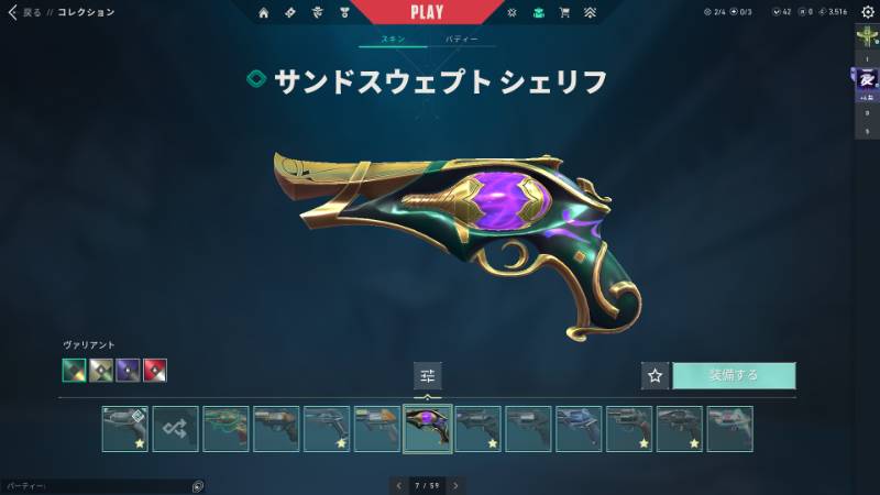 出品画像