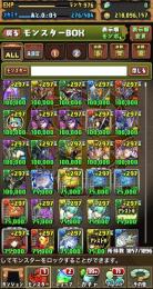 引退垢／王冠15個以上／星を紡ぐ精霊コンプ