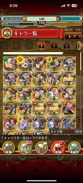 トレクル　引退垢