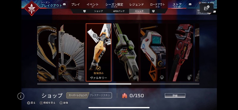 出品画像