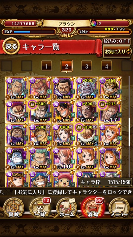 引退するので売ります 超スゴフェス限定ルフィ ロー2体所持 他フェス限多数 トレクルのアカウント売買サイト