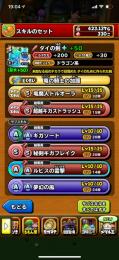 引退アカウント