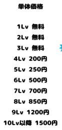 おはじき代行