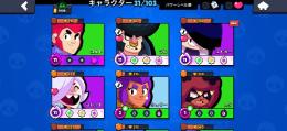 値下げ可能 初期垢 エドガー コレット ブル フルバフィー