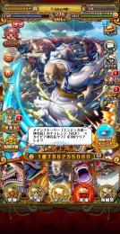 🔥トレクル ニカボニー完凸 引退 フェス限多数 283/428 懸賞金1億7892万🔥