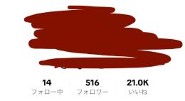 【LINE可】1日100人ずつフォロワーが増えているアカウント！