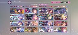かなで　ゆり　無凸　水着つかさその他複数