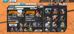 ニカ80レベ
