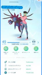 【お値段応相談】ポケモンGO 引退垢 TL45 個体値100%48体 他